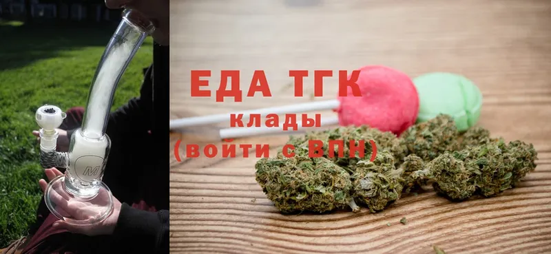 Canna-Cookies конопля  где купить   Будённовск 