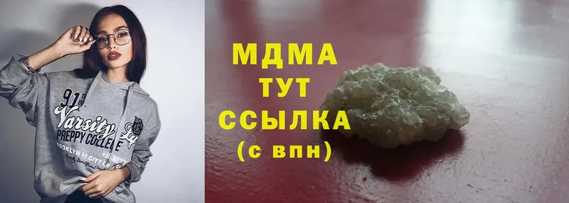 hydra рабочий сайт  закладка  Будённовск  MDMA молли 